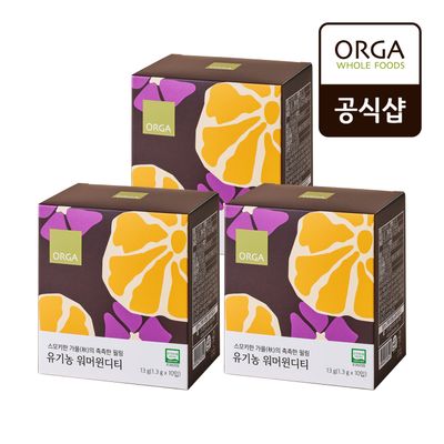 [올가] ORGA 유기농 워머윈디티 (1.3g*10입) x 3개
