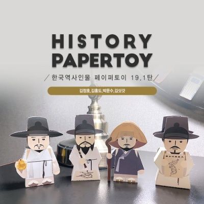 김정호,단원,박문수,김삿갓_한국역사인물 19.1탄