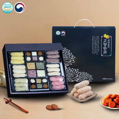 [옷벗] 3대째 이어오는 수제 전통한과 고스락