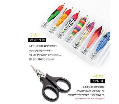 쭈꾸미 갑오징어 수평 야광에기14종 박스 합사가위
