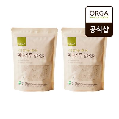 [올가] ORGA 유기농 100% 미숫가루 발아현미 400gx2개