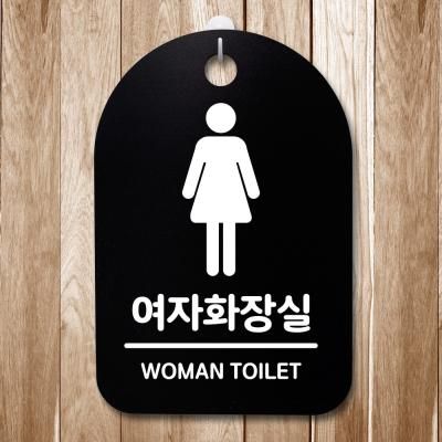 안내판 표지판(30B)_DSP_135_여자화장실 01