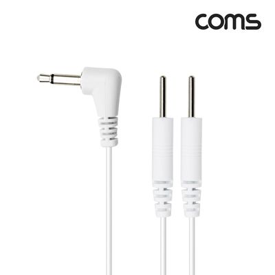 마사지 전극 코드저주파/고주파/EMS 간섭파 치료기 2M