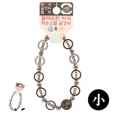 여성불교팔찌 염주줄 불교 기원 팔찌 자석 금강저 액운방지 띠 합장주 염주 소 용(WFPGMVO)