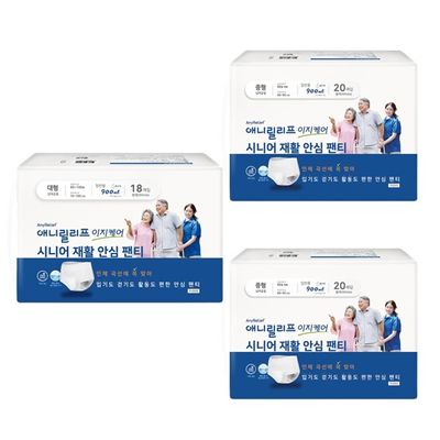 [성인기저귀]애니릴리프 화이트 중형 2팩+대형 1팩
