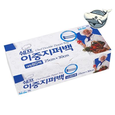 쉐프 이중 지퍼백 80매 비닐 포장 용기(WFGS51O)
