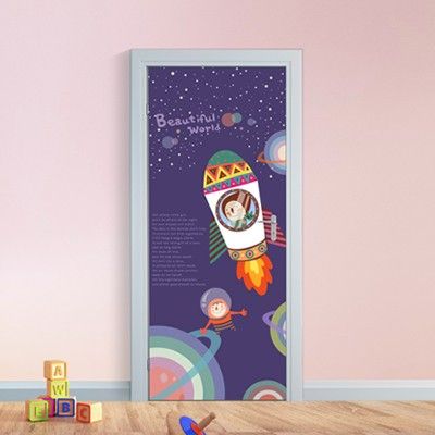 ncbs017-아름다운세상 우주여행