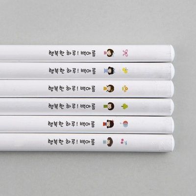 [주문제작]네임연필2B 6자루화이트 아이들시리즈