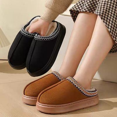 [보들보들] 윈터 스웨이드 어그 실내용 털 슬리퍼