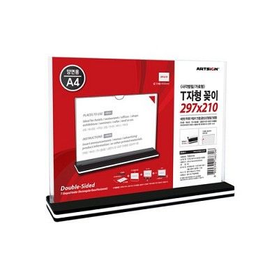 T자형꽂이(사각/가로) A4 T297210-30개이상 재고문의