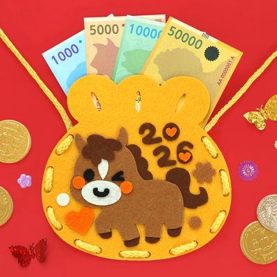 2026 말 복주머니 가방 1set