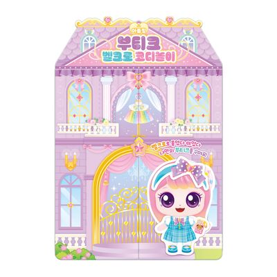 프린세스 캐치 티니핑 아름핑 부티크 벨크로 코디놀이