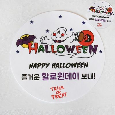 할로윈장식 유령스티커 할로윈 원형스티커 10개(WFPA16M)