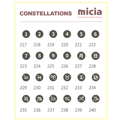 미시아 MICIA 다꾸 스탬프 (숫자)