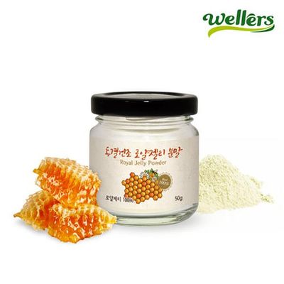 웰러스 동결건조 로얄제리 분말 100% (50g 1병)