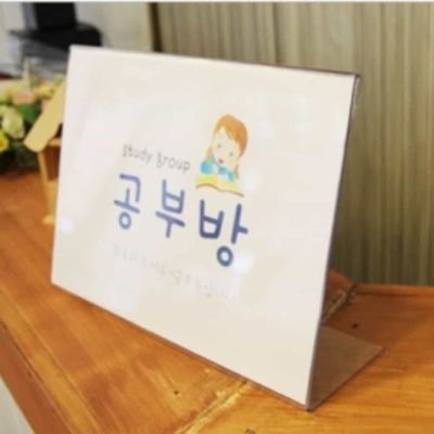 쇼케이스 A4 가로형 POP꽂이 안내문 거치대(WFP9C1S)