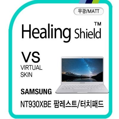 노트북9 올웨이즈 NT930XBE 팜레스트/터치패드매트2매