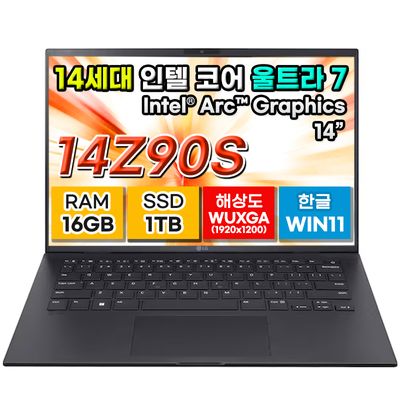 LG그램 14Z90S-GA78 14세대 울트라7 16GB 1TB 노트북