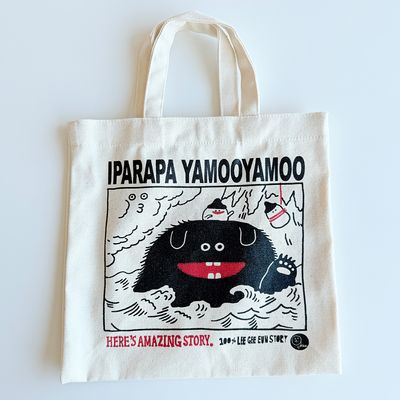 이파라파냐무냐무 에코토드백