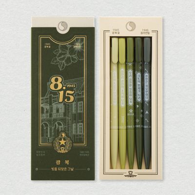 [한정판] 광복절 스피디볼(0.7)/ 5본 세트
