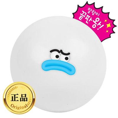 아트박스 메가 킹 구름빵 말랑이 BOX 4개입