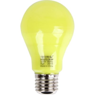 [아림산업] 컨버터 내장형 해충퇴치 LED램프 9W