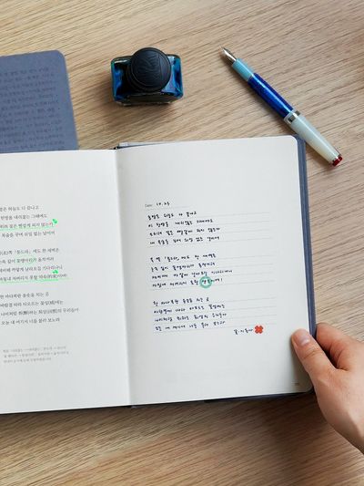 처음사는어른 필사책 독서기록장 만년필 노트