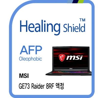 MSI GE73 레이더 8RF 올레포빅 액정 1매(HS1764339)