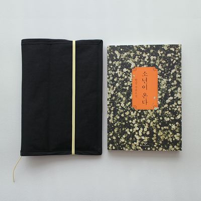 폴리샤샤 방수 누빔 밴딩 북커버 다이어리커버 - 블랙