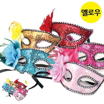 유튜브가면 동물가면 이벤트 가면 베네티안 스팡글 옐로우(WFPFWVD)