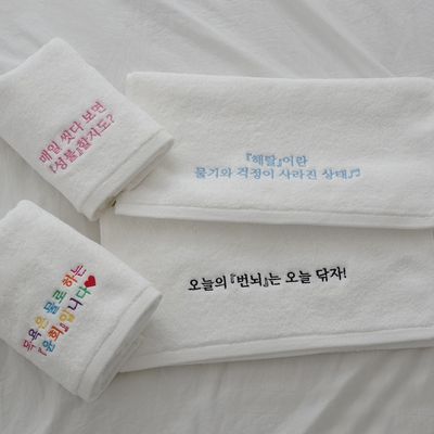 불교 깨달음 수건 불교박람회 부처 굿즈 타월 타올