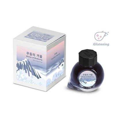 칼라버스 한국잉크 Part 2 무등의 겨울 15ml