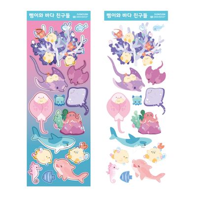 병아리 만두 삠 스티커 - 삠이와 바다 친구들 