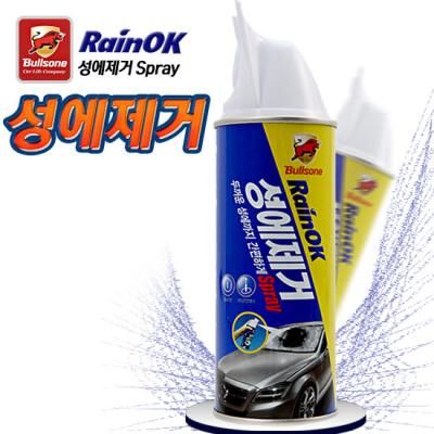 [불스원]레인OK 성에제거/눈제거/동결된라디오안테나/열쇠구멍해동/겨울철관리용품/얼음제거