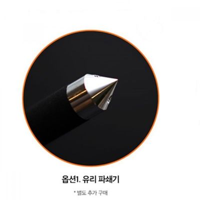 유리창 파손용 휴대용 접이식 안전봉(WFLQJYP)