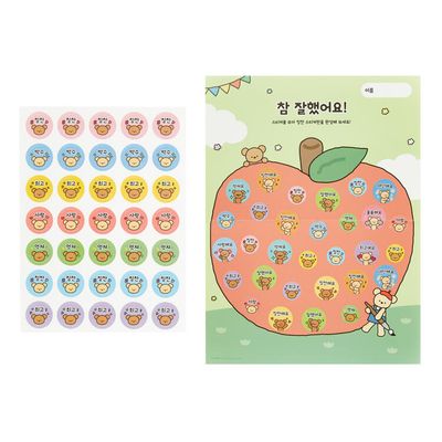 아트박스 베어 칭찬스티커？