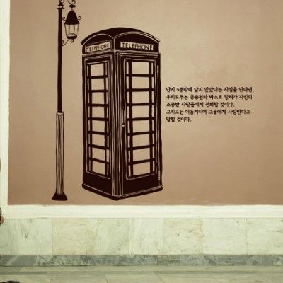 ik127-공중전화(대형)