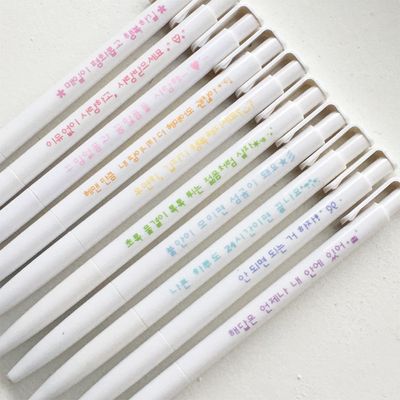 응원 시험 합격 볼펜 마음가짐 10종 판촉 수험생 수능
