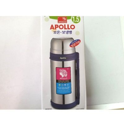 아폴로 보온병 1.5L 보온보냉병 밀폐용기 보냉병