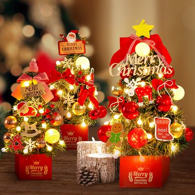 크리스마스 풀세트트리 40cm 미니트리 4종