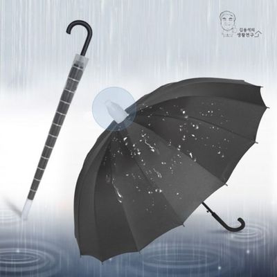 자바라 우산 물받이 장우산 대형(WFJ5IKP)