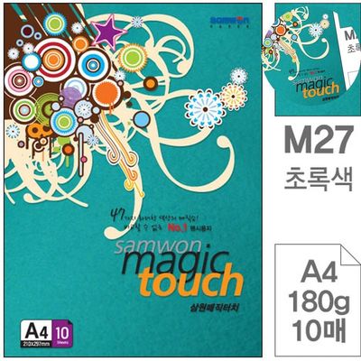 A4색상지 180G색지 색지 A4 청록색 180g 10매(WFPBNB2)