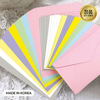 [FL1003] 초대량 컬러 편지지 8종 세트