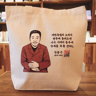 독립운동 의사·열사 에코백 | KOTITI 인증 가방