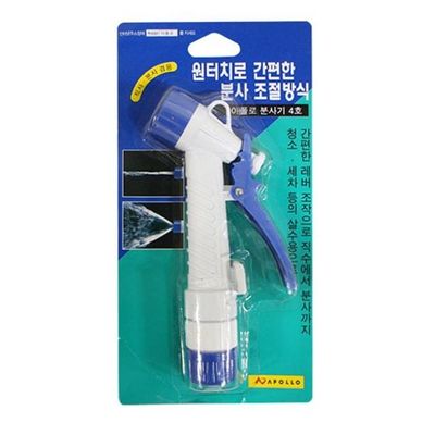 물 분사기 스프레이건 4호 분무기 워터건 호스 분사기 물호스 호스건(WFLP2B7)
