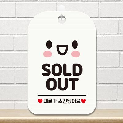 SOLD OUT 걸이형 사각 안내표지판 화이트(WF05AEA)