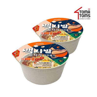 백사발컵라면도자기용기(용기+뚜껑) 컬러_일반 2세트