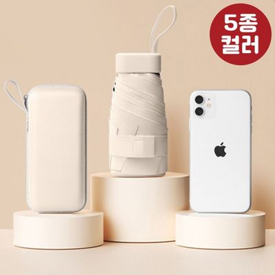 초경량 슬림 포켓 우산+케이스 set 미(WFHQ1JC)