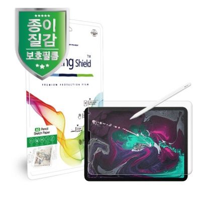 아이패드 프로 3세대 11 2018 향균 종이질감 액정 1매