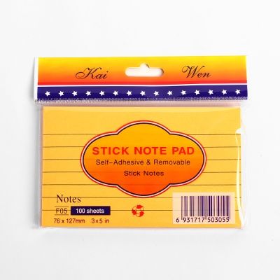 100매 라인 접착메모지/문구점판매용 메모지 메모장